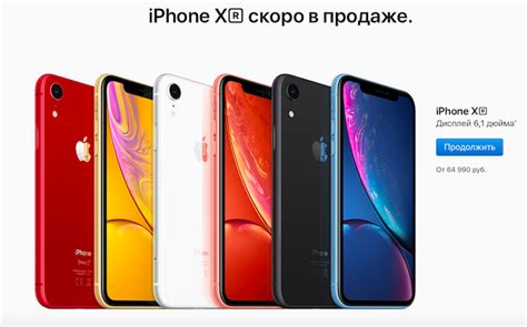 Бюджетный iPhone: где в РФ найти смартфон по наиболее выгодной стоимости?