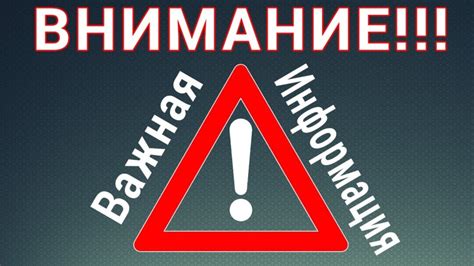 Важная информация для гостей: основные правила безопасности и доступности