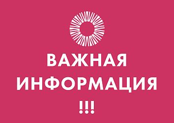 Важная информация для посетителей: цены и график работы парка адвентура