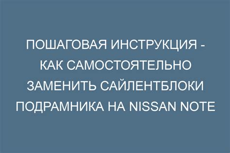 Важная информация перед приступлением к работе