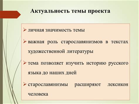 Важная роль исторического разделительного Ъ в развитии русского языка