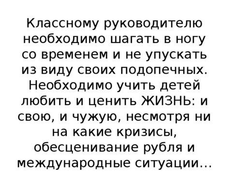 Важнейшее правило: не упускать из виду основное источник питания