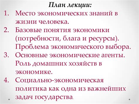 Важнейшие понятия и принципы функционирования оперативного хранилища