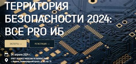 Важнейшие эпохи мирового прошлого: территория, где все эти события развернулись