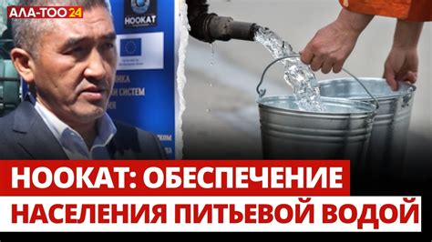 Важное влияние местных властей на обеспечение городского населения горячей водой