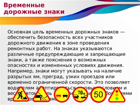 Важное обеспечение безопасности при возможных опасностях тектонического происхождения на территории РФ