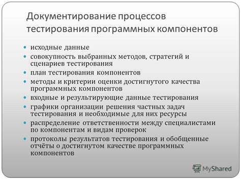 Важность актуализации программных компонентов мониторного оборудования