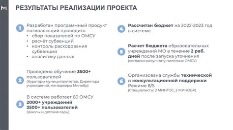 Важность анализа и контроля ключевых показателей счета 07 для принятия стратегических решений