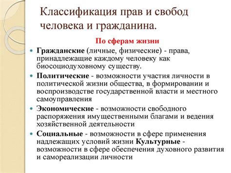 Важность документации и проверки правового статуса