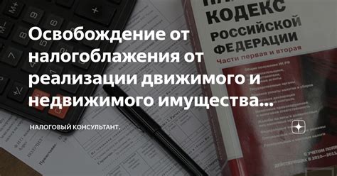 Важность завещания в распределении наличествующего имущества между близкими родственниками