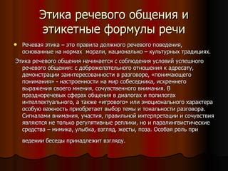 Важность запятой при выражении своего мнения: разматываем мифы и раскрываем правила!