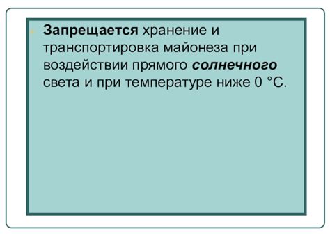 Важность избегания прямого солнечного света для газовых цилиндров