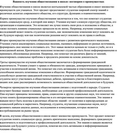 Важность изучения Катакомб Изгнанников при поиске Йорма