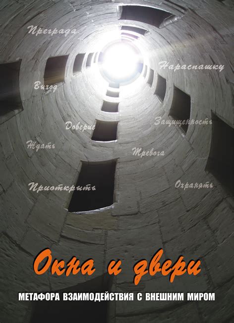 Важность индексного пальца как главного инструмента взаимодействия с внешним миром и людьми