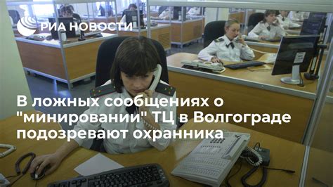 Важность использования ТЦ в сообщениях с дамой