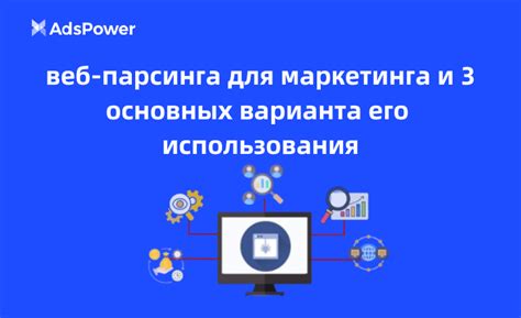 Важность использования веб-фильтра для обеспечения безопасности и контроля