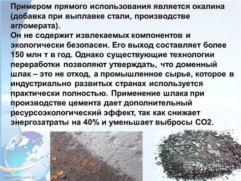 Важность использования экологически нейтральных компонентов