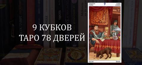 Важность и выгода приобретения 12 кубков пламени в игре