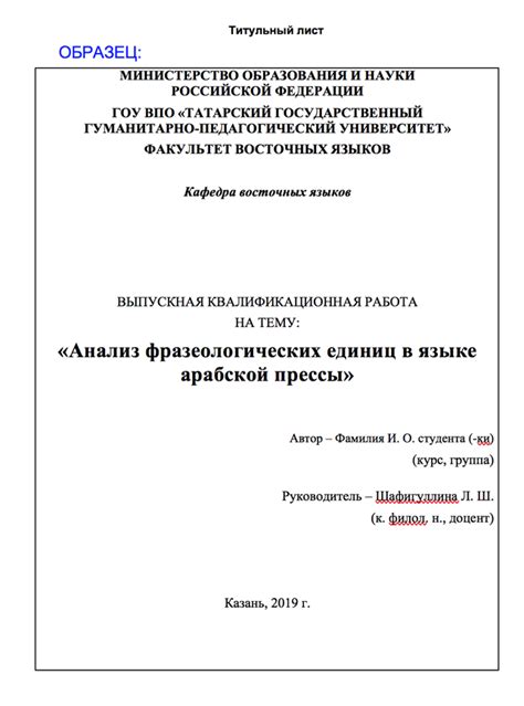 Важность и задачи, которые выполняет раздаточный материал при защите диплома