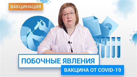 Важность и последствия непоставленной вакцинации против разрушительного заболевания