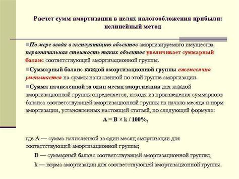 Важность и принципы учета арендованного имущества