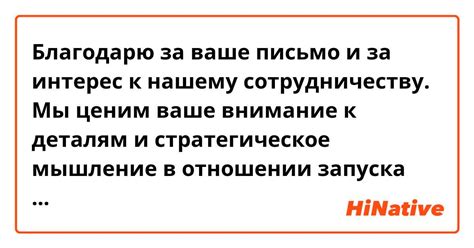 Важность наличия опытных специалистов