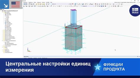 Важность настройки единиц измерения в процессе проектирования в ArхиCAD