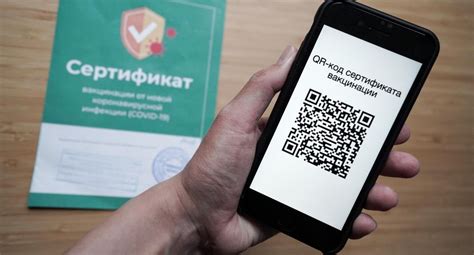 Важность обеспечения безопасности qr кода