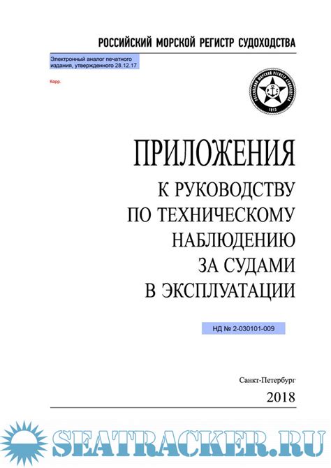 Важность обращения к руководству по эксплуатации