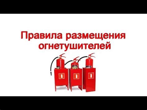 Важность обслуживания восстановленных огнетушителей: ключевые обстоятельства и рекомендации