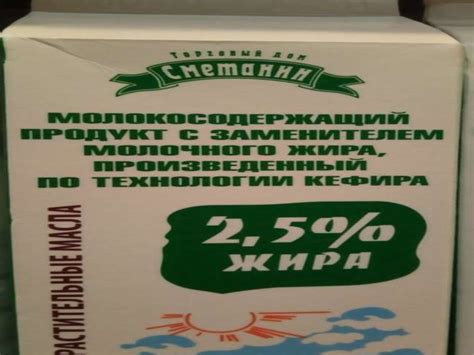 Важность осмотра составных элементов молочных продуктов