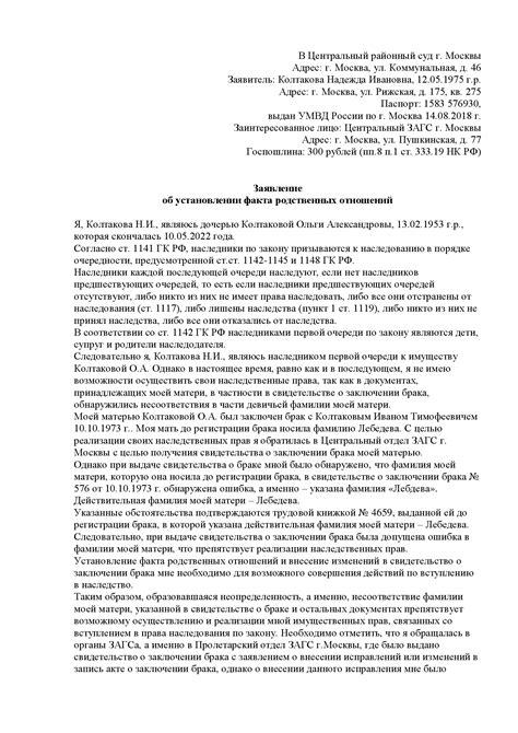 Важность получения документации при окончании трудовых отношений