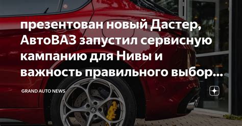 Важность правильного выбора персонала для оптимальной работы