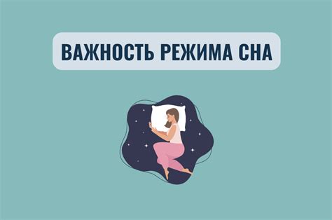 Важность правильного выбора поверхности для сна на здоровье спины и позвоночника