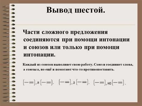 Важность правильного использования запятой при перечислении