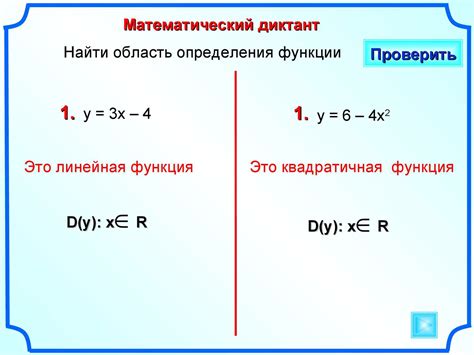 Важность преумножения значения х на 3 для улучшения функции