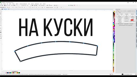 Важность промежуточной ширины пунктира в дизайне изображений