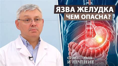 Важность протеина в рационе при язвенной патологии желудочно-кишечного тракта