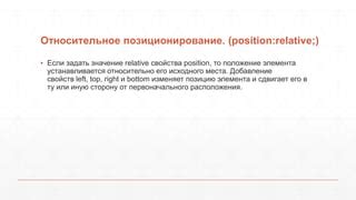 Важность расположения соединительного элемента почему-то очень большая