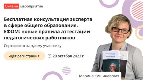 Важность регулярного диалога с преподавателями и педагогами