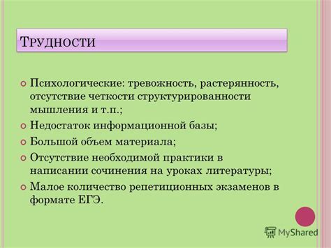 Важность структурированности и последовательности внутри статьи