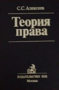 Важность ударения в многосоставных определениях