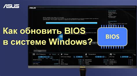 Важность элемента питания на материнской системе Asus: сохранение настроек BIOS