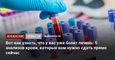 Важно учесть: последствия АДСМ для анализов крови