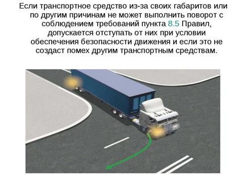 Важные аспекты, влияющие на безопасность маневров на неасфальтированных участках дорог