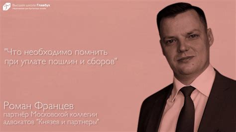 Важные аспекты, которые необходимо учесть в договоре