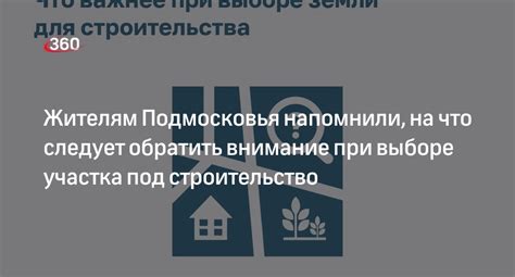 Важные аспекты, на которые следует обратить внимание жителям Тулы