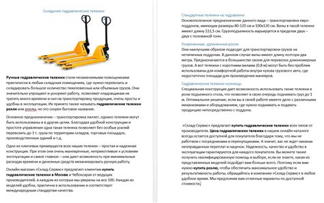 Важные аспекты безопасности при размещении и установке отжимной аппаратуры на грузовом автомобиле
