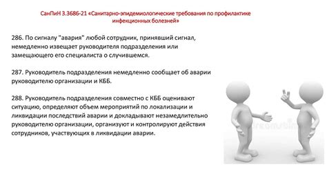 Важные аспекты диалога с коллекторскими агентами при обращении к родственникам