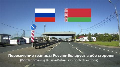 Важные аспекты и значение уникальной границы между Россией и Польшей